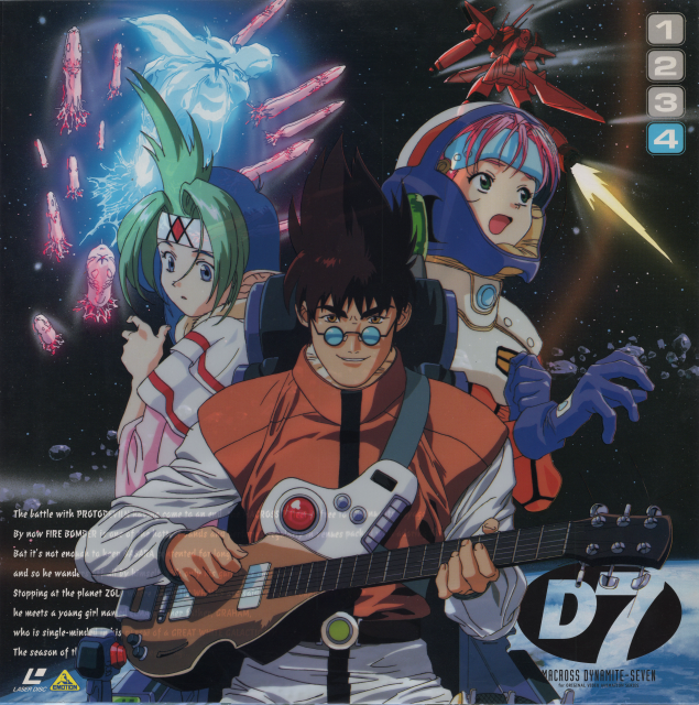 dyna 4 Cover cel